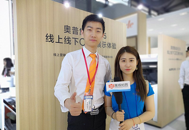 【上海展】奧普集成灶廚電事業部總經理潘光學:堅持“為愛設計”理念 推高產品升級之路 【上海展】奧普集成灶廚電事業部總經理潘光學:堅持“為愛設計”理念 推高產品升級之路