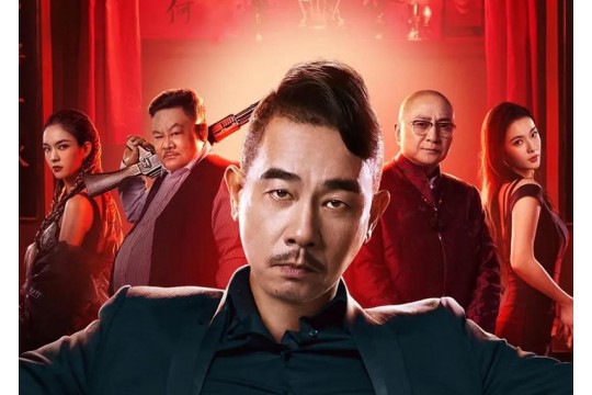 這個5.21，跟著上派去看代言人陳小春主演的《無間風暴》
