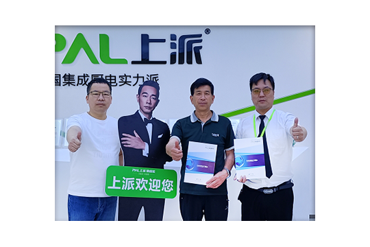 再下一城！青海-西寧集成灶品牌專賣店正式簽約上派
