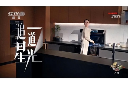 三登央視！帥豐電器以『7星標準』打造集成灶行業新標桿~
