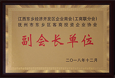2013-2015年度江西工業 優強企業